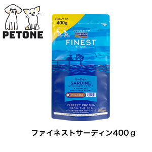 FISH4DOGS FINEST tBbVtH[hbO t@ClXg T[fB h{H 400g hbOt[h hCt[h @FISH4