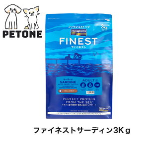 FISH4DOGS FINEST tBbVtH[hbO t@ClXg T[fB h{H 3Kg hbOt[h hCt[h 