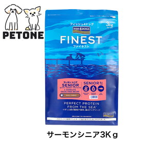 �y�|�C���g10�{�zFISH4DOGS FINEST �t�B�b�V���t�H�[�h�b�O �t�@�C�l�X�g �T�[���� �V�j�A ���� �����h�{�H 3Kg �h�b�O�t�[�h �h���C�t�[�h ��