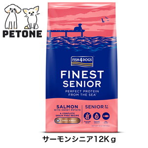 FISH4DOGS FINEST tBbVtH[hbO t@ClXg T[ VjA  h{H 12Kg hbOt[h hCt[h @FISH4