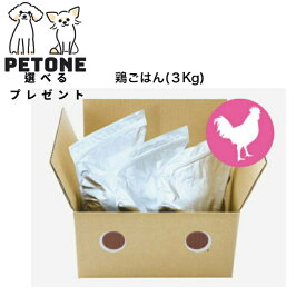 【ポイント10倍＆5％オフクーポン配布中】ドットわん 鶏ごはん お得用パック 3kg ドライフード ドッグフード 総合栄養食 国産 犬　全犬種　全年齢