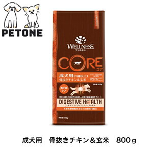 �E�F���l�X �R�A�_�C�W�F�X�e�B�u�w���X �����p 1�Έȏ� �������`�L��������800g ���̂��͂� �h�b�O�t�[�h ���� �� �`�L�� ����