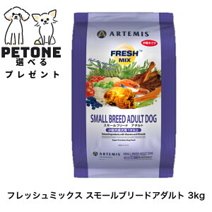 A[e~X tbV~bNX X[u[hA_g 3kg hCt[h ̂͂ hbOt[h ^ p  hCt[h @A[e~X