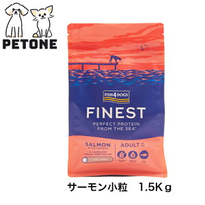 FISH4DOGS FINEST tBbVtH[hbO t@ClXg@T[  h{H 1.5Kg hbOt[h 
