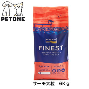 FISH4DOGS FINEST tBbVtH[hbO t@ClXg T[嗱 h{H 6Kg hCt[h ̂͂@FISH4