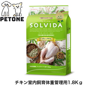 \r_@OCt[@`L@̏dǗp@1.8Kg@SOLVIDA@@_CGbg@̏dǗ