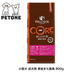 �E�F���l�X�R�A ���^�� �����p ���������ʒ� 800g ���̂��͂� �h�b�O�t�[�h ���� �h���C�t�[�h �� ��