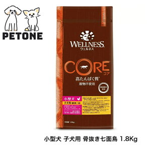 �E�F���l�X�R�A ���^�� �q���p ���������ʒ� 1.8Kg ���̂��͂� �h�b�O�t�[�h �h���C�t�[�h �� �� �q�� �E�F���l�X