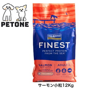 FISH4DOGS FINEST tBbVtH[hbO t@ClXg@T[  h{H 12Kg hbOt[h 