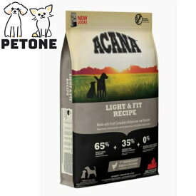 アカナ ライト＆フィットレシピ 11.4kg ACANA ドッグフード 犬のごはん 正規品 ドライフード 総合栄養食 無添加