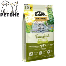 アカナ グラスランド キャット 4.5Kg 正規品 キャットフード 猫