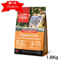 楽天市場】オリジンフィット＆トリムキャット 5.45kgの通販 