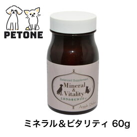 【ポイント10倍】ミネラル＆ビタリティ 60g アーガイルディッシュ サプリメント マルチビタミン 犬 猫