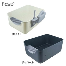 iCat シンプルデザインCATトイレット アイキャット シンプルデザインで洗いやすい猫用トイレ スコップ ステップ ミニほうき ちり取り付き 猫トイレ キャットトイレ idog