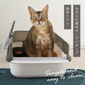 iCat セミクローズドプラスチックサンドボックス 猫 トイレ キャット