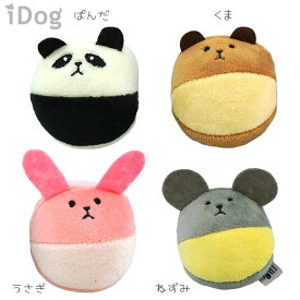 iDog アニマルボール 鈴入り アイドッグ 犬用おもちゃ ボール