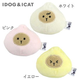 iDog にくまん 鳴き笛入り アイドッグ　おもちゃ　笛
