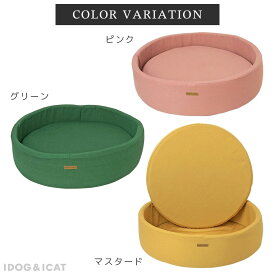 IDOG&ICAT シリンダーベッド アイドッグ 3色 低反発 ペット用ベット ラウンド型 ベット