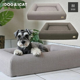 IDOG&ICAT レストキューブベッド Mサイズ アイドッグ　犬 ベッド
