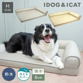 IDOG&ICAT UNAGE 低反発シニアベッド コーナーベッド Mサイズ 防水 アイドッグ 老犬