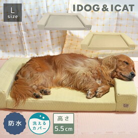 IDOG&ICAT UNAGE アンエイジ 体圧分散シニアローベッド カドラータイプ 撥水 防水キルト Lサイズ アイドッグ 老犬