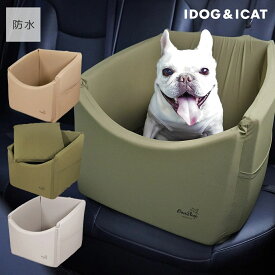 IDOG&ICAT スクエアドライブベッド 防水 避難用 アイドッグ アイドッグ ドライブ 犬