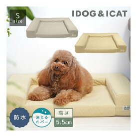 IDOG&ICAT UNAGE アンエイジ 体圧分散シニアローベッド カドラータイプ 撥水 防水キルト Sサイズ アイドッグ 老犬