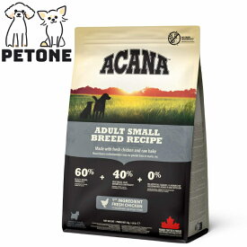 賞味期限9月9日　アカナ アダルトスモールブリードレシピ 2kg ACANA ドッグフード 犬のごはん 正規品 ドライフード 総合栄養食 無添加　アダルト　スモールブリード