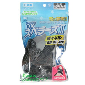 スベラーズ2 雪道 凍結路面 滑り止め スパイク 転倒防止 通勤 旅行 雪仕事 男女兼用サイズ