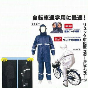 探す 虐待 知人 自転車 雨具 通学 P Next Jp