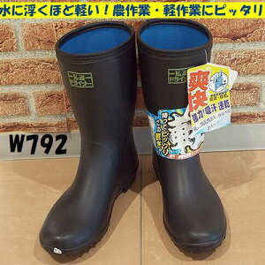 メンズ靴 長靴の人気商品 通販 価格比較 価格 Com