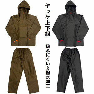 bP pc㉺Zbg EChu[J[  h jɂ _ K[fjO y Lv ] oCN oR