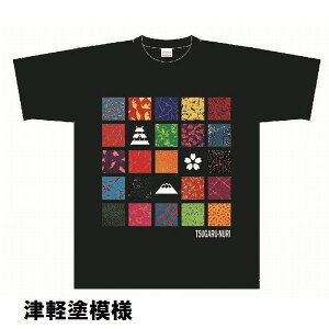 Ìyh TVc Ìyh͗l p͗l^Cv   jp YTCY Ìy X ʂ yY