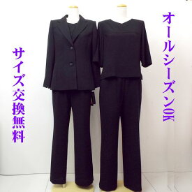 楽天市場 レディース 喪服 パンツスーツの通販