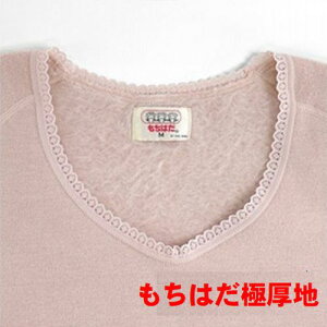 もちはだ レディース肌着 通販 人気ランキング 価格 Com もちはだ レディース肌着 通販 人気ランキング 価格 Com