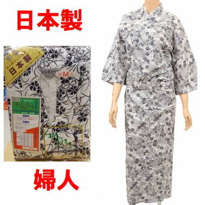 介護 寝巻き 衣料 浴衣の人気商品 通販 価格比較 価格 Com