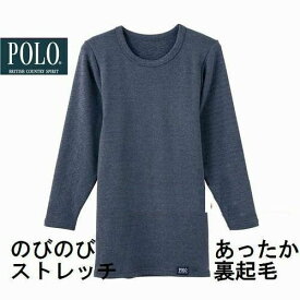 ポロ 紳士あったかインナー 008 POLO 長袖シャツ 厚手 裏起毛 のびのび ストレッチ 発熱素材 ヒートテック おすすめ ナンバー1 秋冬仕様