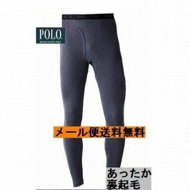 楽天市場 メンズ タイツ ナンバーの通販