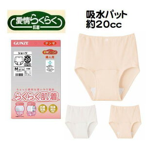�O���[ 20CC �w�l �z���p�b�h�t�� �V���[�c HW4070 �p���c �z���ʖڈ�20CC ���f�B�[�X �C���i�[ ����炭�炭 ���� ��100�� �����O�G�\���]�ʕt�� �w�l ���� ���� �O���[ �R�ۖh�L���H �ێ������z