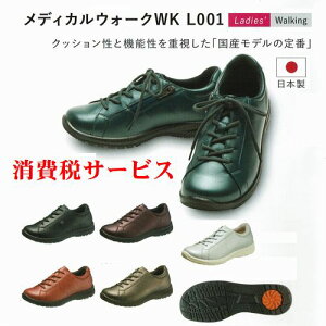 ATqfBJEH[N WK L001 fB[X wlC t@Xi[t V[Y Ђ S y fBJEH[N { Y L 4E ATqC G̃guS