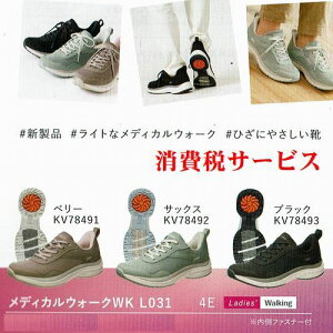 ATqfBJEH[N WKL031 Ђ G S y bVt@Xi[t V[Y Xj[J[ fB[X wlC L 4E EH[LOV[Y fBJEH[N