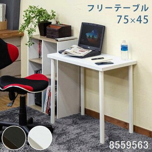 VvfXN p\RfXN 75x45 t[e[u ׋ l  ݑ  [NfXN ItBXfXN ֊ փfXN wK wKfXN  PC fXN X Q[~