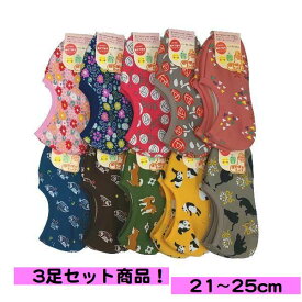 3足組 あったか 靴下カバー カバーソックス フットカバー ぽかぽかソックス ショート丈 ソックスカバー 裏ボア 起毛 滑り止め付き 防寒 イージーカバー 婦人 レディース 子供 ストレッチ素材 フリーサイズ 21～25cm