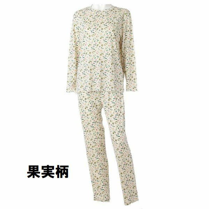楽天市場】シルク 携帯パジャマ トラベルパジャマ ポーチ付 コンパクト  
