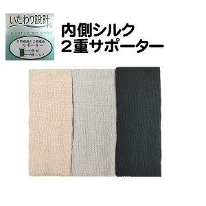 ƖȂ2d҂  Ђ V[g T|[^[ V[g 25cm jp bOEH[}[ ͂ ₦  7822