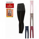 グンゼ ホットマジック MH9461N 集中保温シームレス　フルレングス丈（10分丈）暖かい レディース 婦人 インナー 下着 肌着 スラックス下 秋 冬 仕様