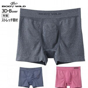 O[ {NT[ pc {fBCh BODY WILD3D-Boxer 853 891 ̐^ OƂ Y GUNZE