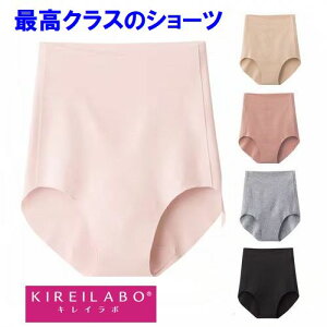 �O���[ �L���C���{ ���S���D�� �D���ڂ��Ȃ� �I�[�K�j�b�N �R�b�g���� ���M�����[ �V���[�c KL2370P ���f�B�[�X ���� GUNZE KIREILABO