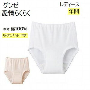 炭炭 O[ zpbg 50cc t V[c pc HW0171 fB[X K փpc փpbg N zCg J[x[W