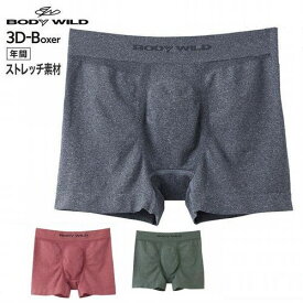 楽天市場 Body Wild ボクサーパンツ インナー 下着 メンズ インナー 下着 ナイトウェアの通販